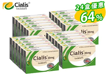 犀利士 Cialis 20mg 正品【24盒】