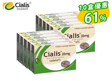 犀利士 Cialis 20mg 正品【10盒】