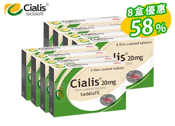 犀利士 Cialis 20mg 正品【8盒】