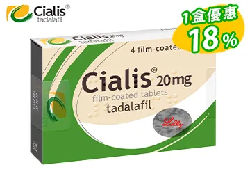 犀利士 Cialis 20mg 正品【1盒】