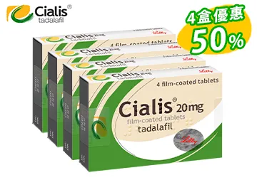 犀利士 Cialis 20mg 正品【4盒】