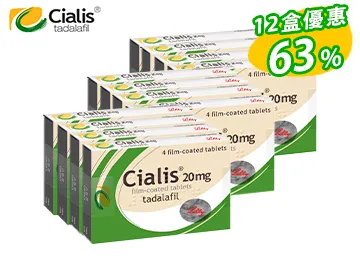 犀利士 Cialis 20mg 正品【12盒】