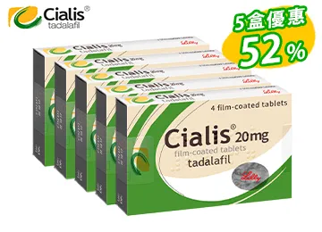 犀利士 Cialis 20mg 正品【5盒】