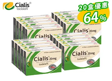犀利士 Cialis 20mg 正品【20盒】