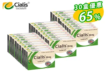 犀利士 Cialis 20mg 正品【30盒】
