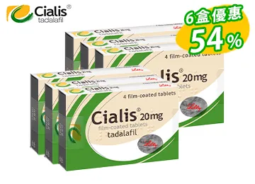 犀利士 Cialis 20mg 正品【6盒】