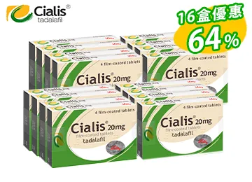 犀利士 Cialis 20mg 正品【16盒】