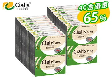 犀利士 Cialis 20mg 正品【40盒】