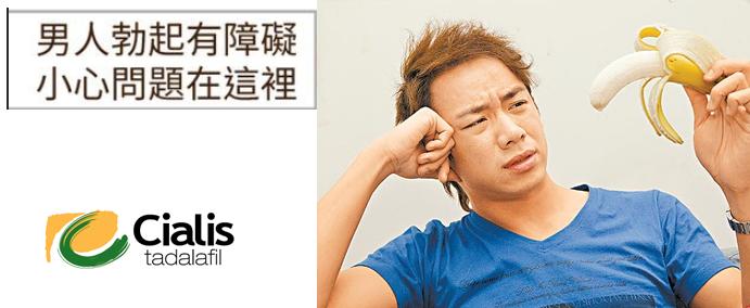 201907111562841264676123.png 勃起功能障礙